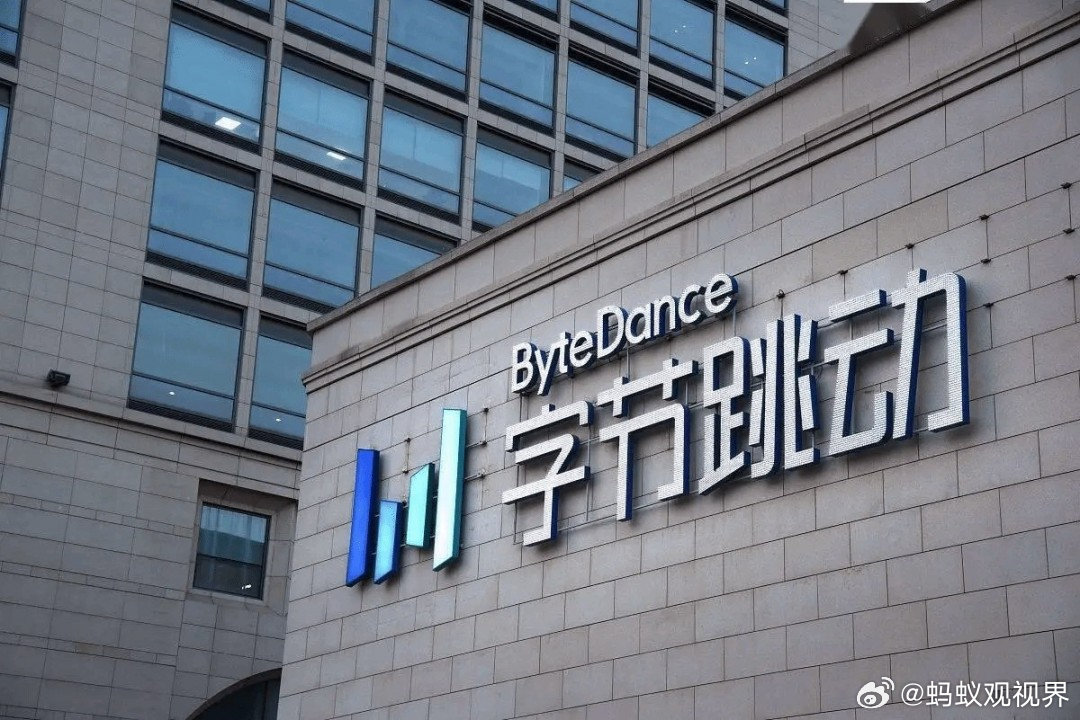 【飞书豆包产品团队将整合】7 月 30 日消息，字节跳动今日启动面向 AI 业务