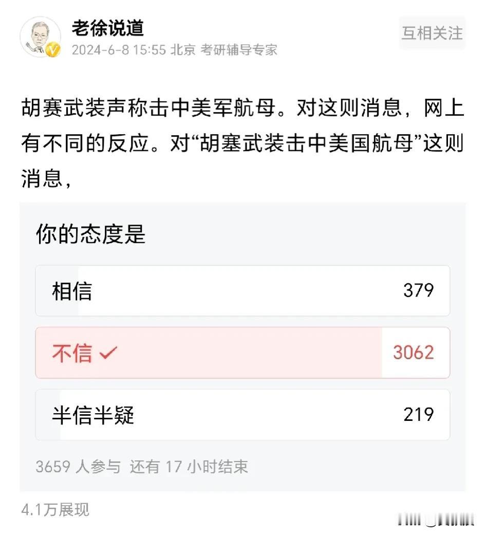老徐@老徐说道 的粉丝
在新媒体平台上是一个比较独特的
大家觉得代表了互联网主流