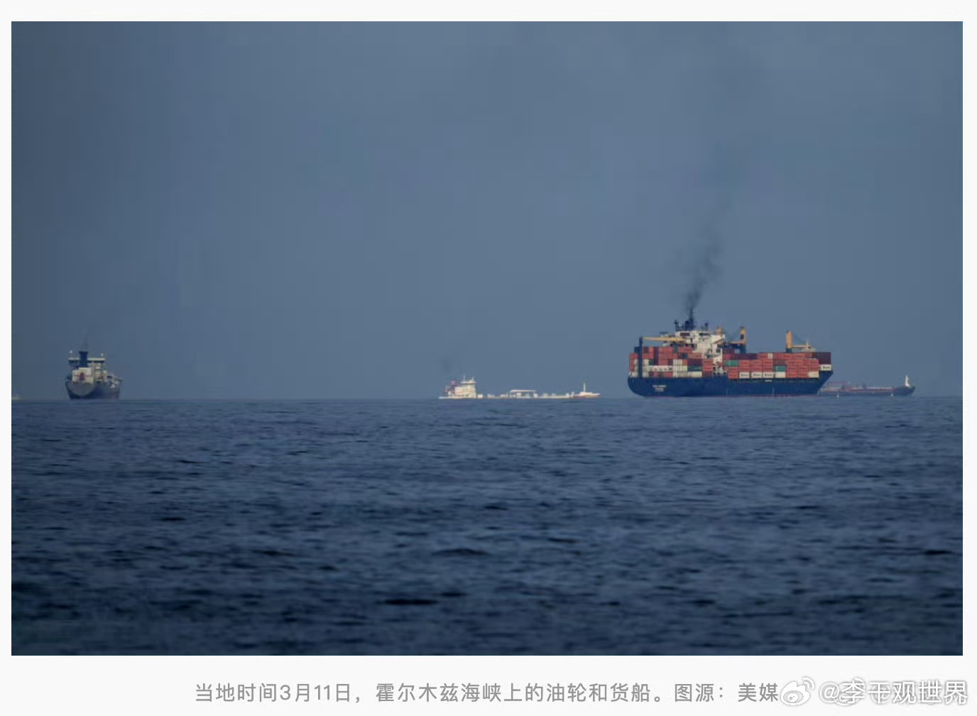 法日韩英回应特朗普呼吁【特朗普呼吁多国派遣军舰在霍尔木兹海峡护航，法、日、韩、英