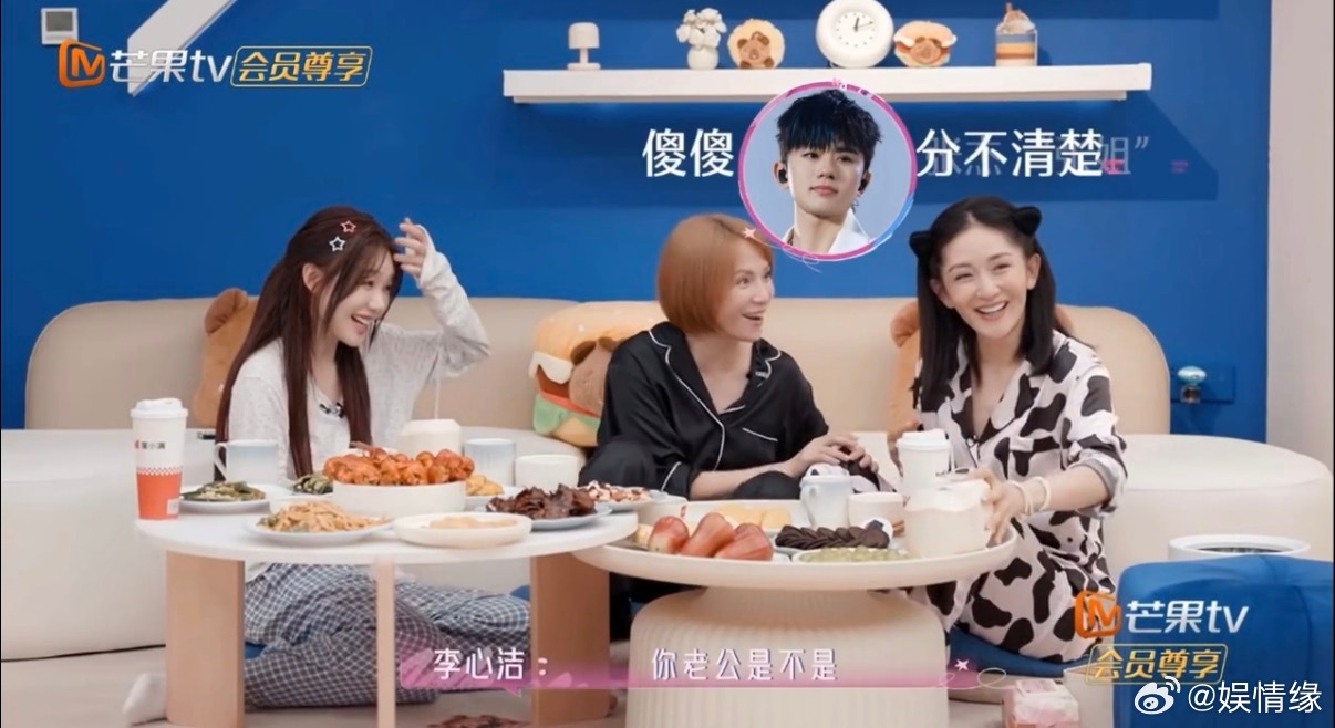 谢娜你是想杰哥了吧 一句张姐引发可爱乌龙，谢娜完美听成张杰，懵圈的样子十分有趣。