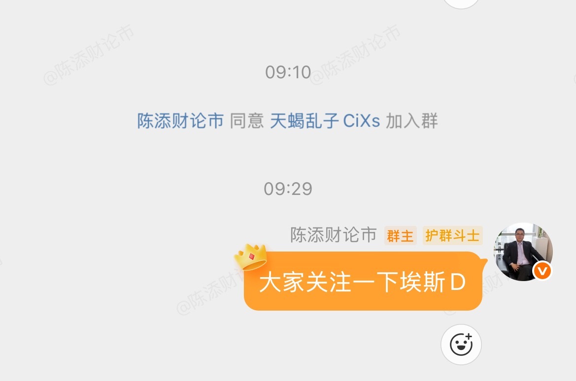 早盘的$埃斯顿 sz002747$ 强势封版！阳光电源
