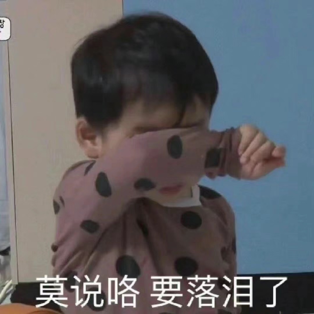 #中国父母为什么总想让孩子吃苦#吃苦和穷会给孩子过多的自卑和不自信！在能吃糖的年