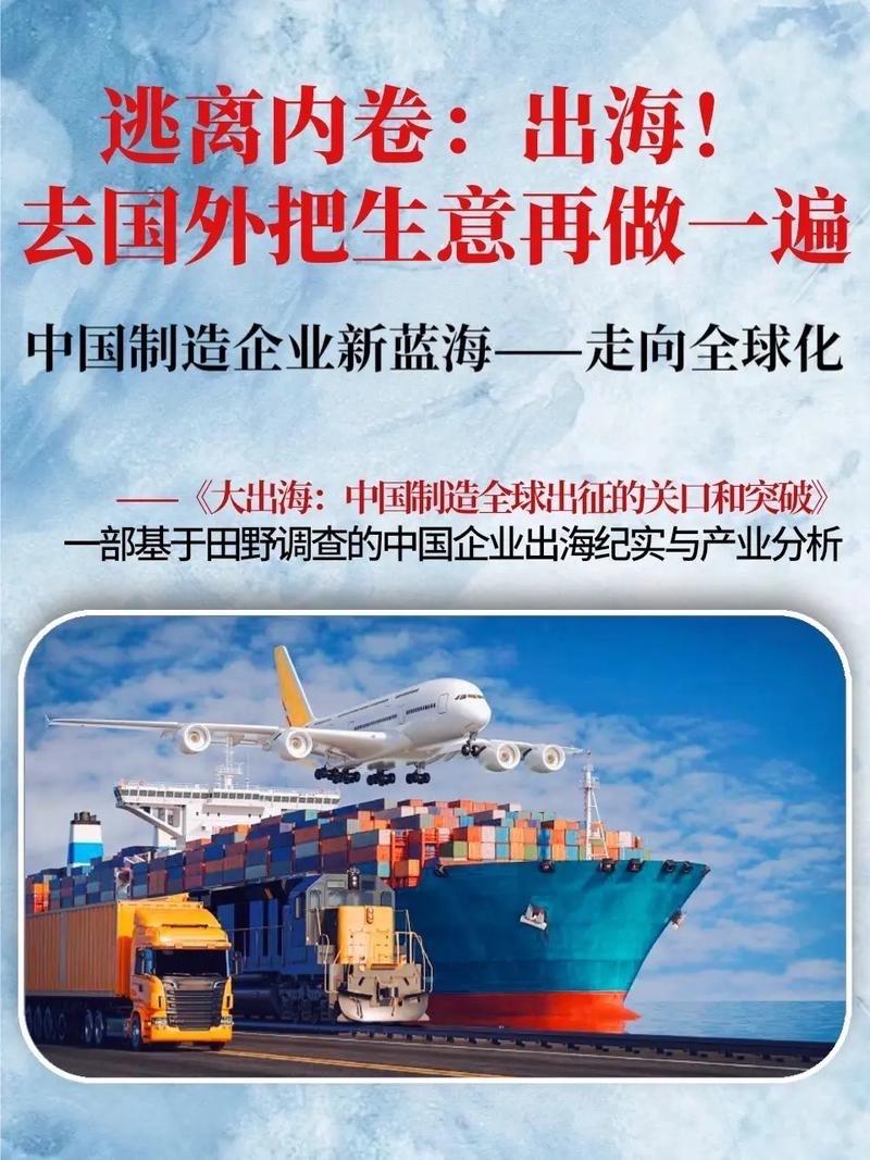 世界越不确定，外企越往中国走！这波反向操作，藏着最硬核的真相

全球经济风雨飘摇