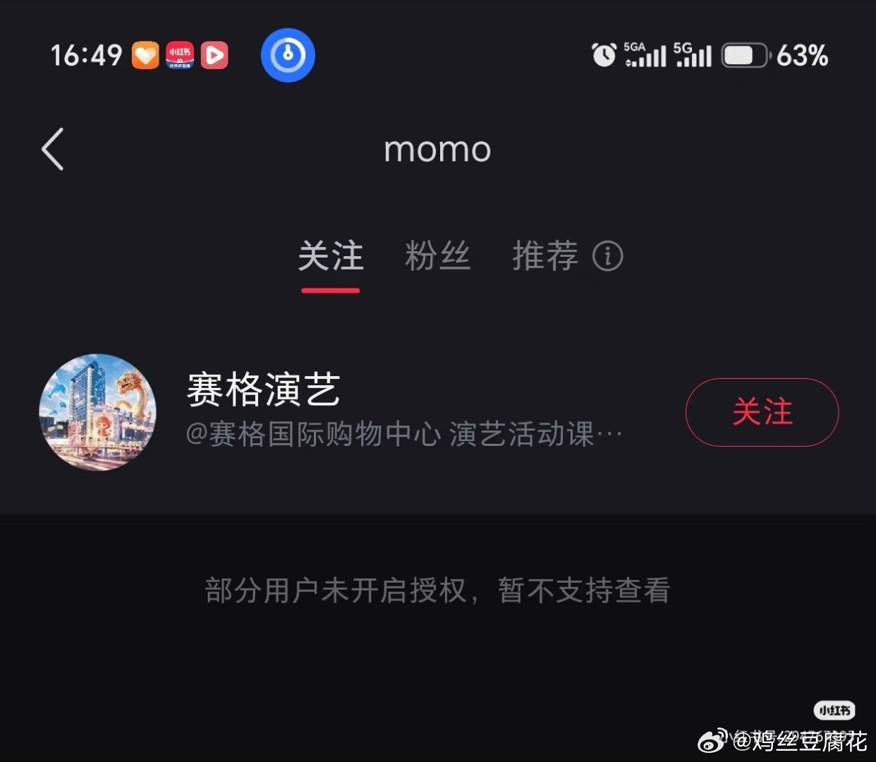 专班是行政调查，无权判合同效力，这本该由法院来定。可当事人已离世，诉讼程序终结，