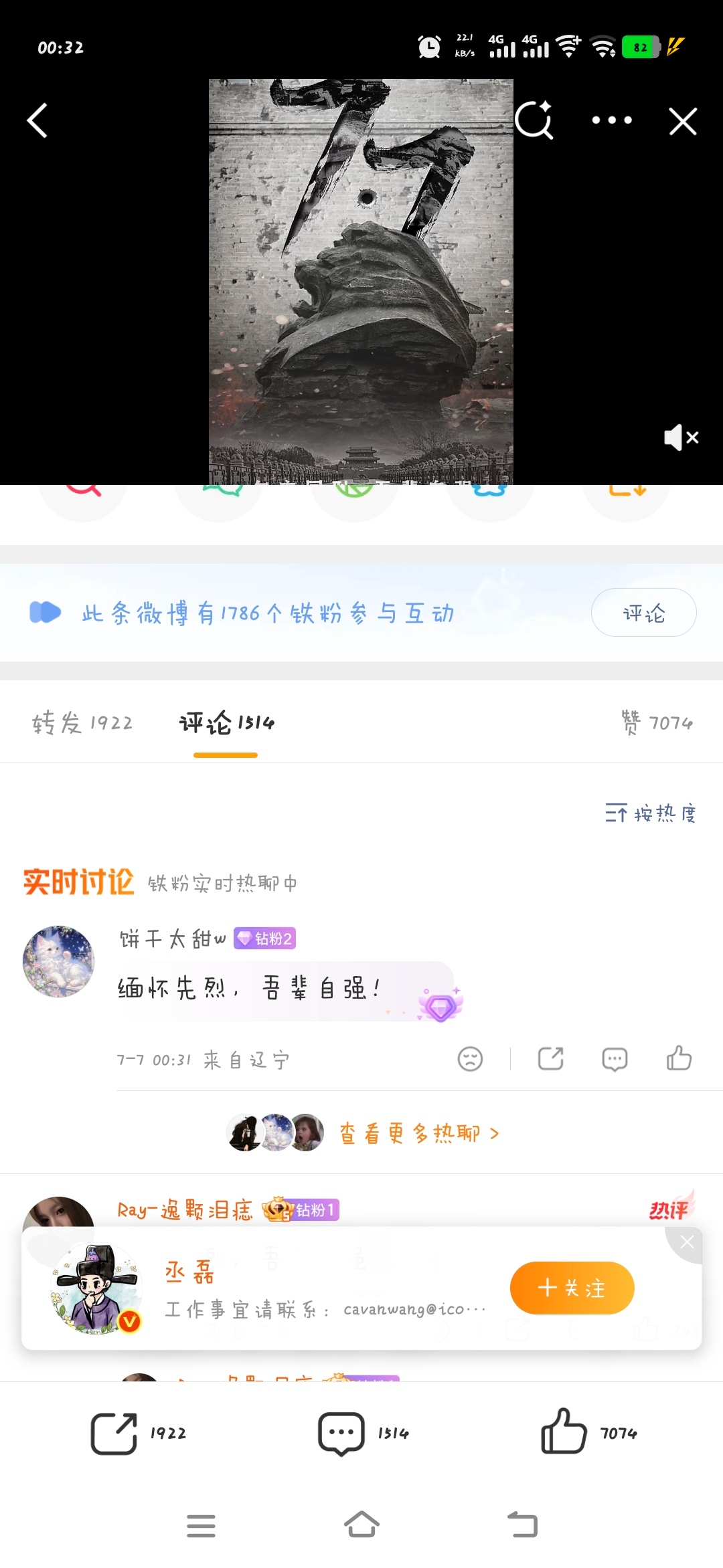 昨天你粉丝说你瀑了，咋的今天不瀑了一千屎坨 