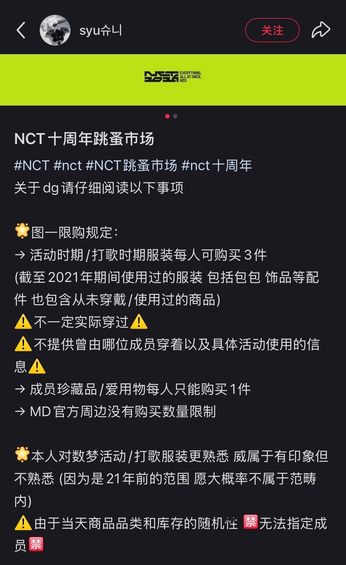 使用过的也卖吗笑死我了 ​​​