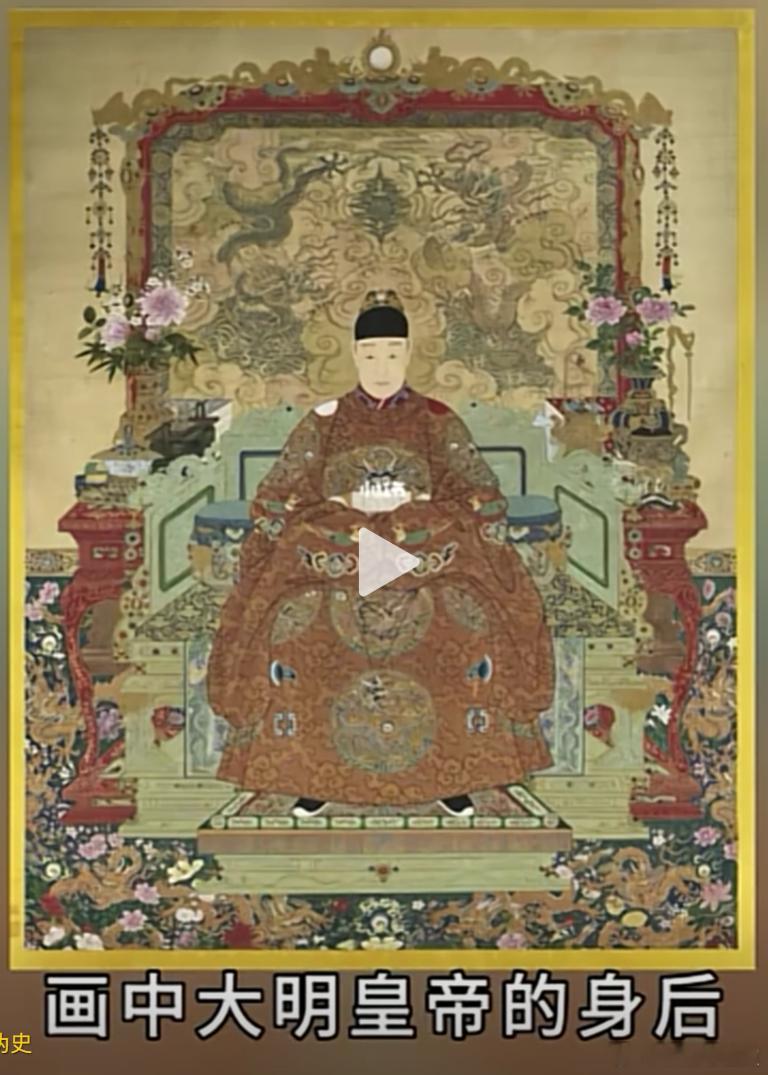 实锤了，并不存在什么欧洲风。南京博物院展出的明熹宗画像，已经出现了欧洲所谓的洛可
