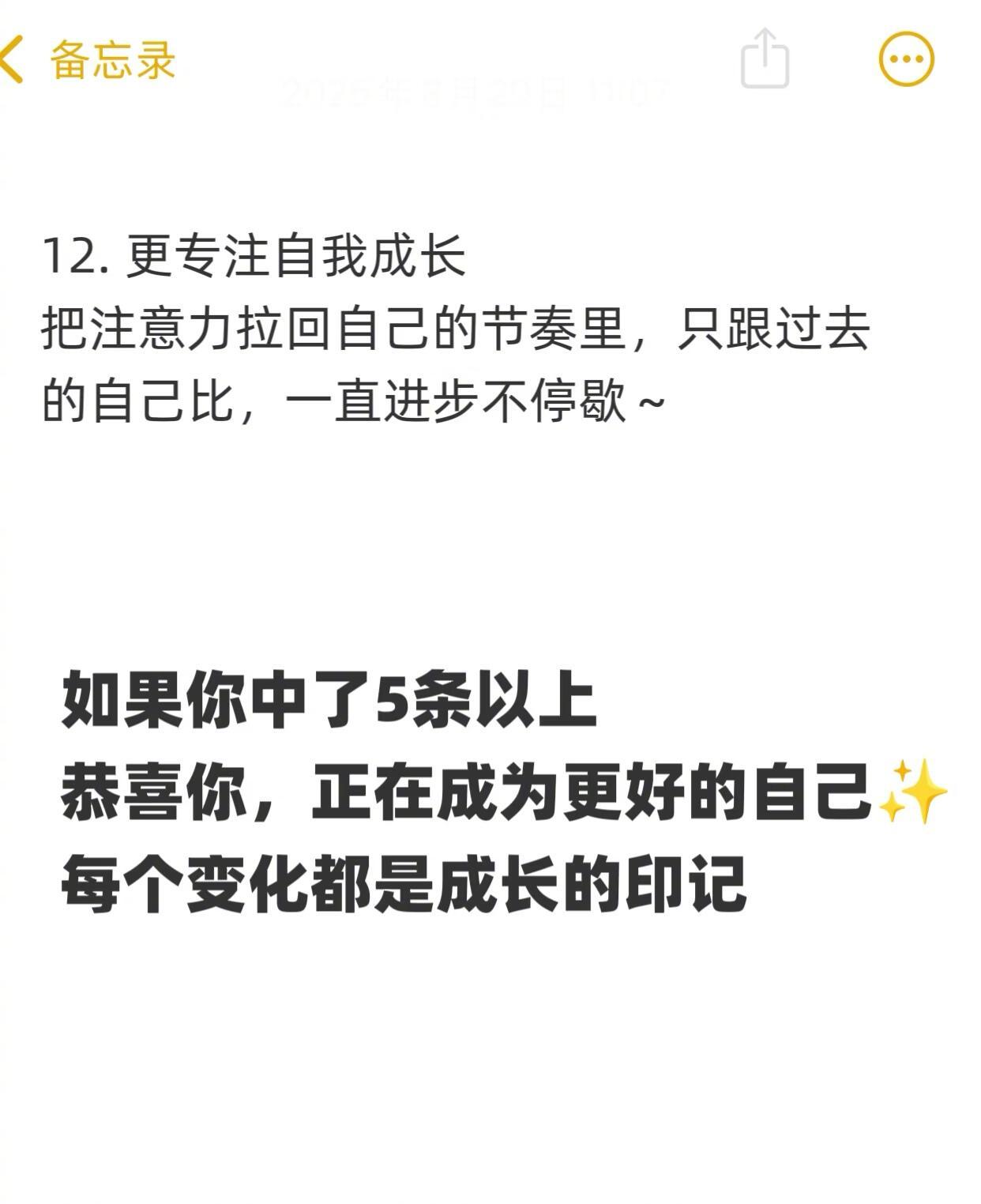 人一旦变强后 生活趣事狂想曲