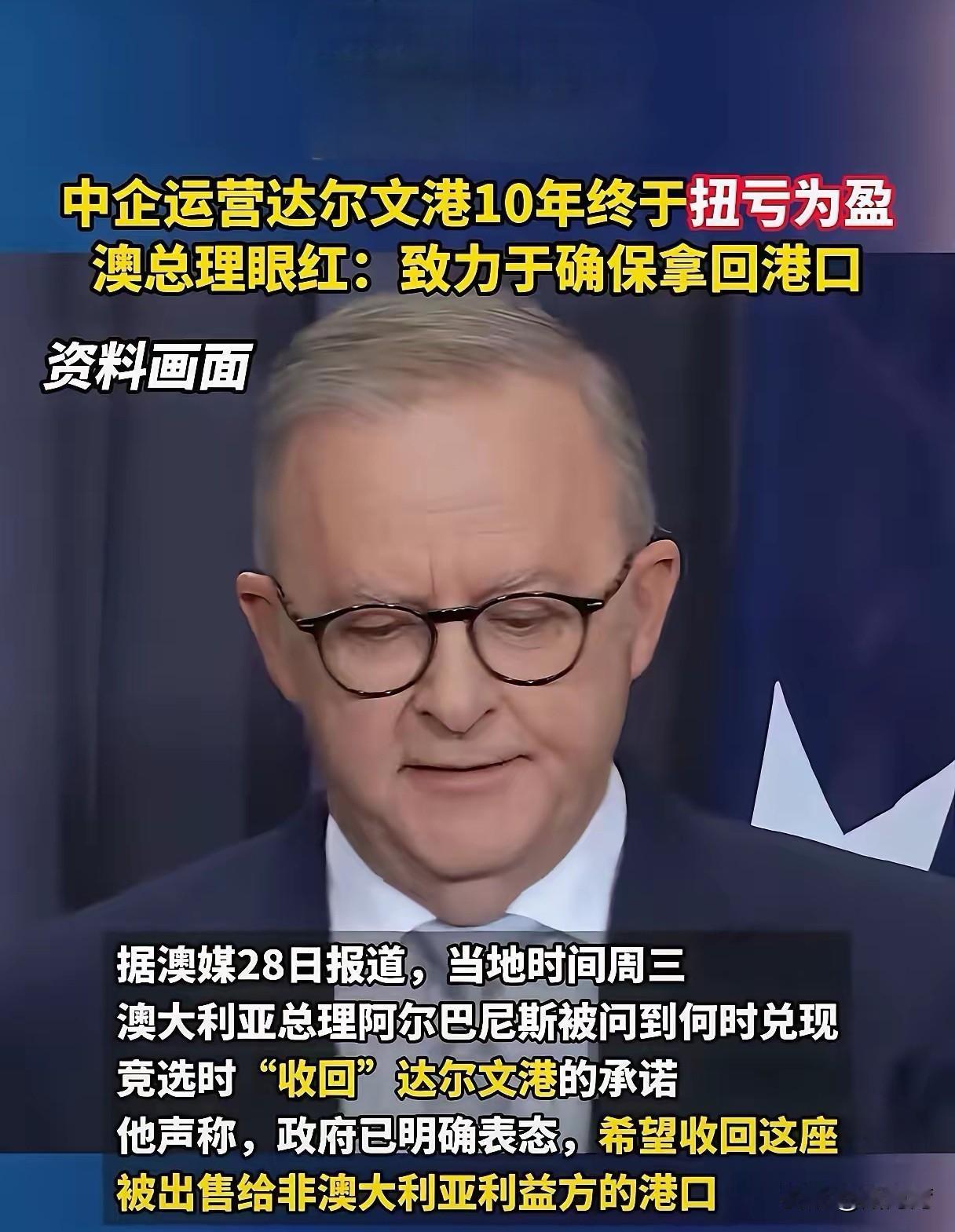 澳洲政府这是要干嘛？
撕毁合同，做无赖吗？
澳洲一旦踏出这一步，澳洲的契约精神在