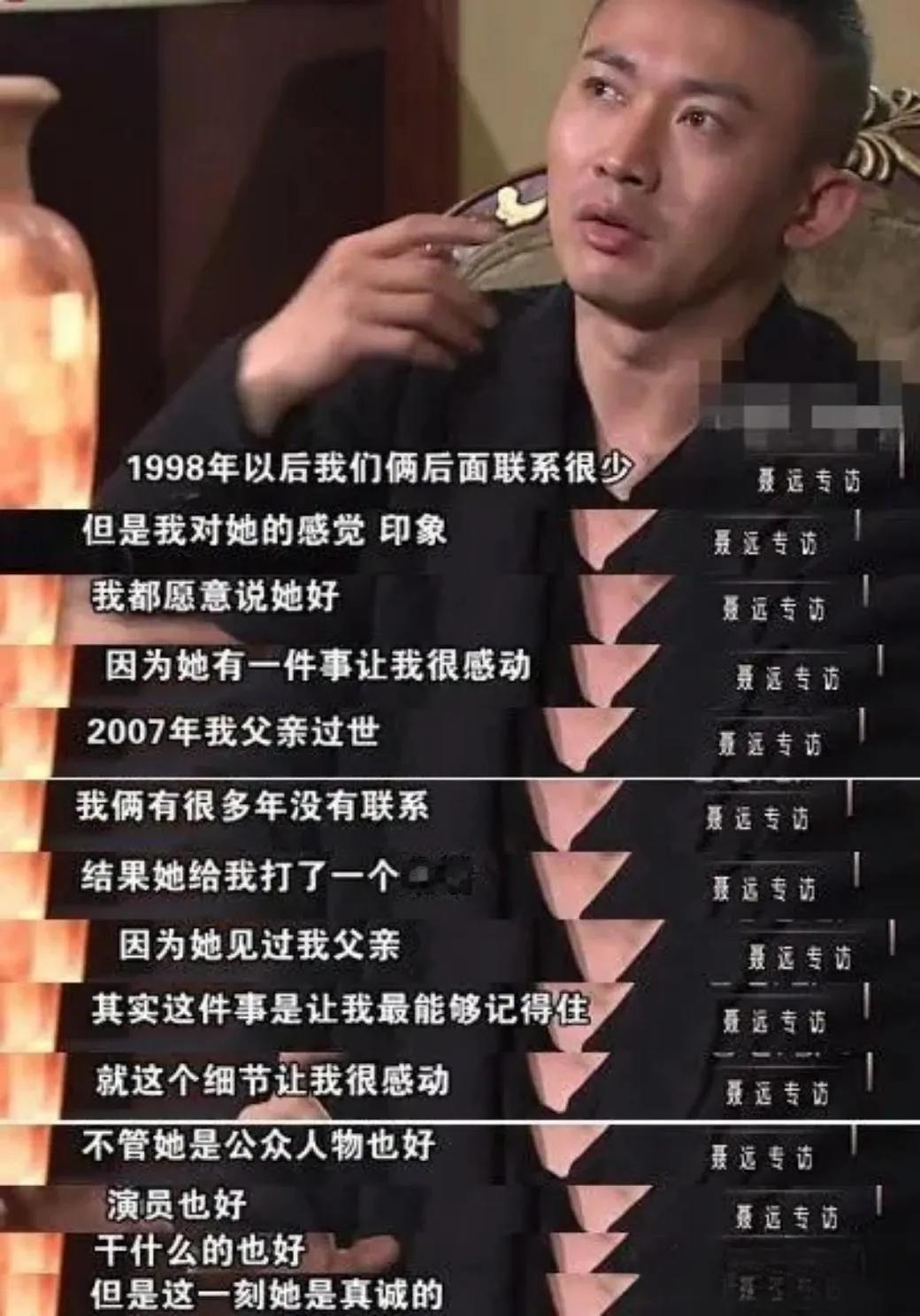 黄奕和聂远，李玉湖与齐天磊虽然在现实中是BE了，但是双方都只说对方的好。
