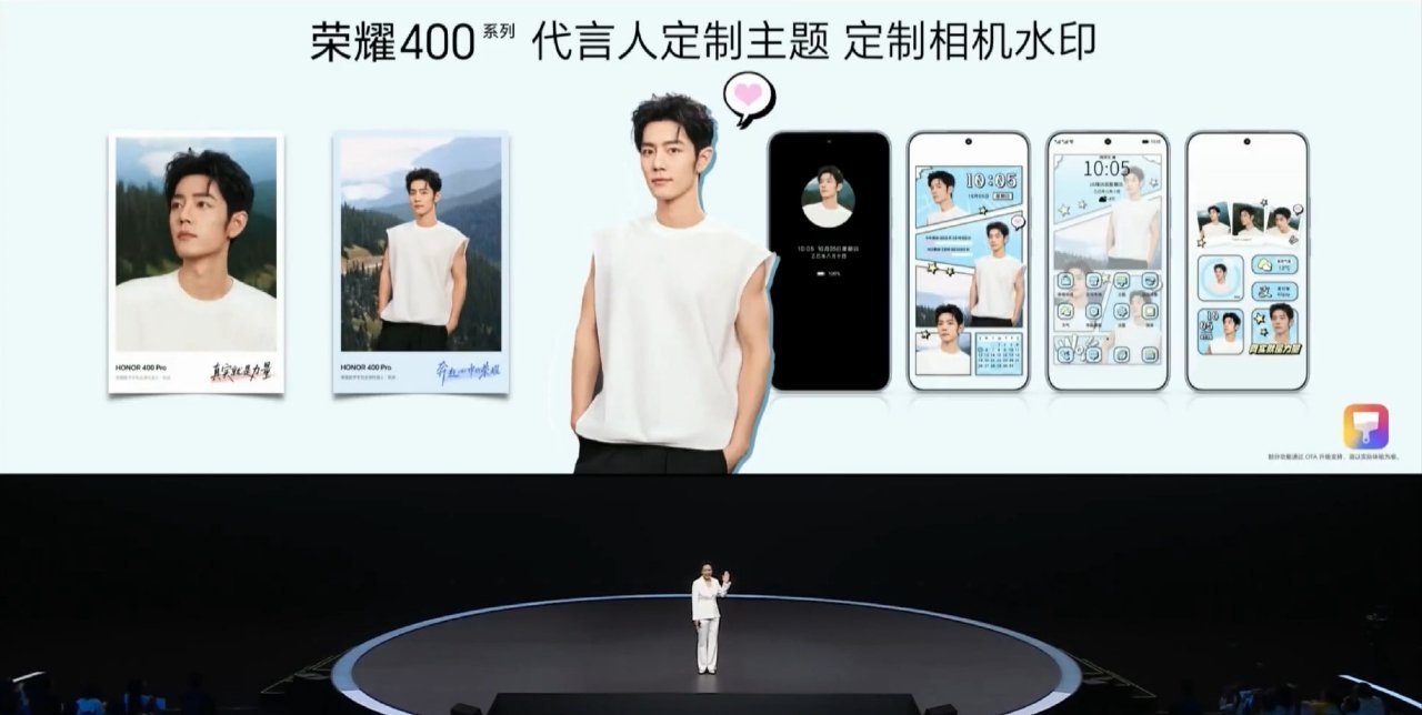 荣耀 400 系列肖战定制主题、定制相机水印， ​​​* 部分功能通过 OTA 