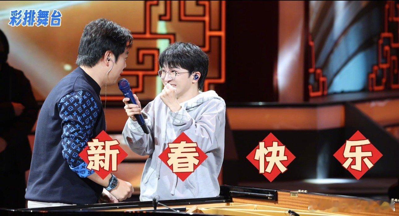 周深辽宁春晚跨界彩排花絮认真唱歌的周深超帅，搞笑的周深超可爱！辽宁春晚