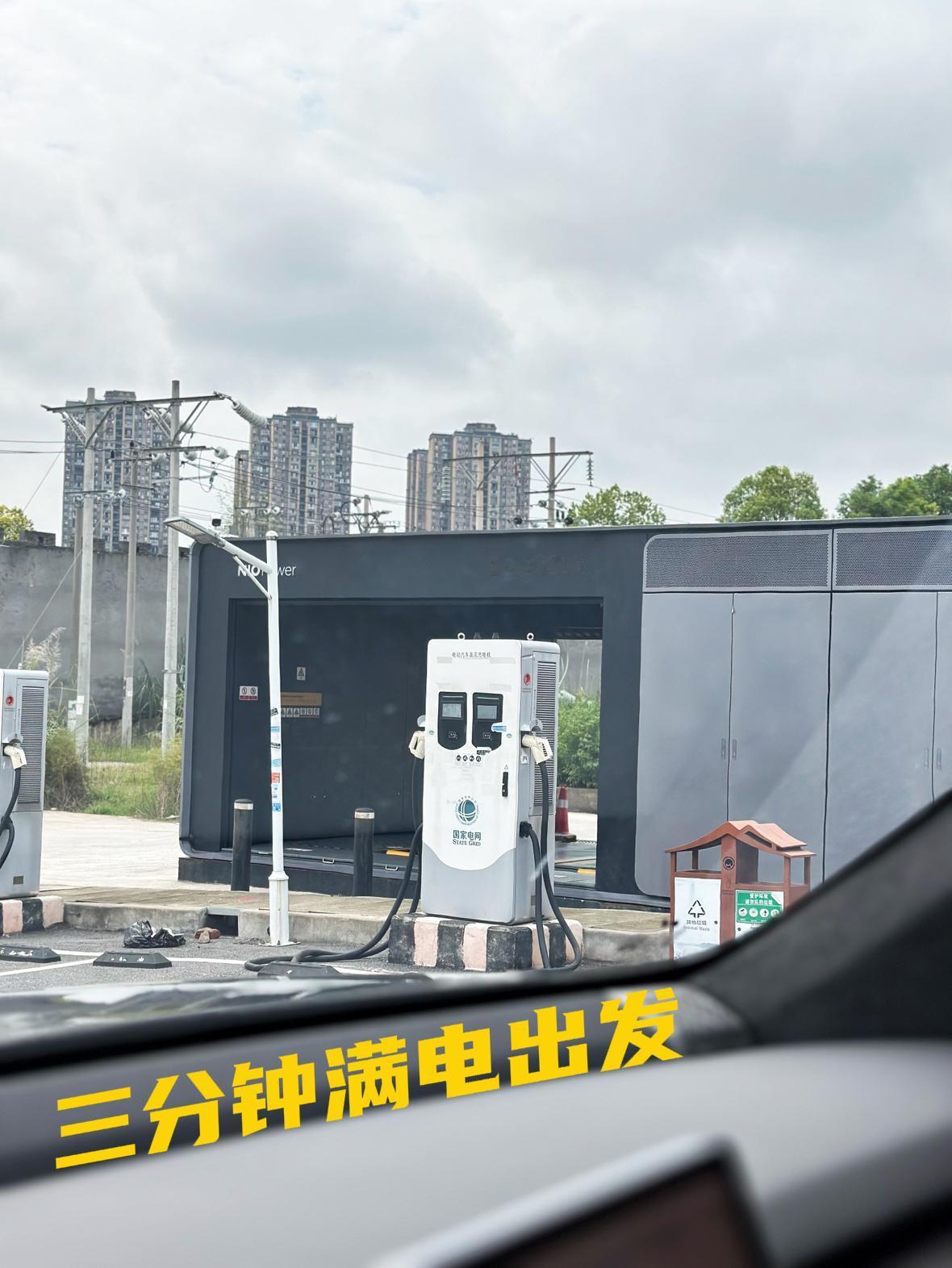 三分钟满电出发，换电只有0次和无数次~[大笑][大笑][大笑]【来自懂车帝车友圈