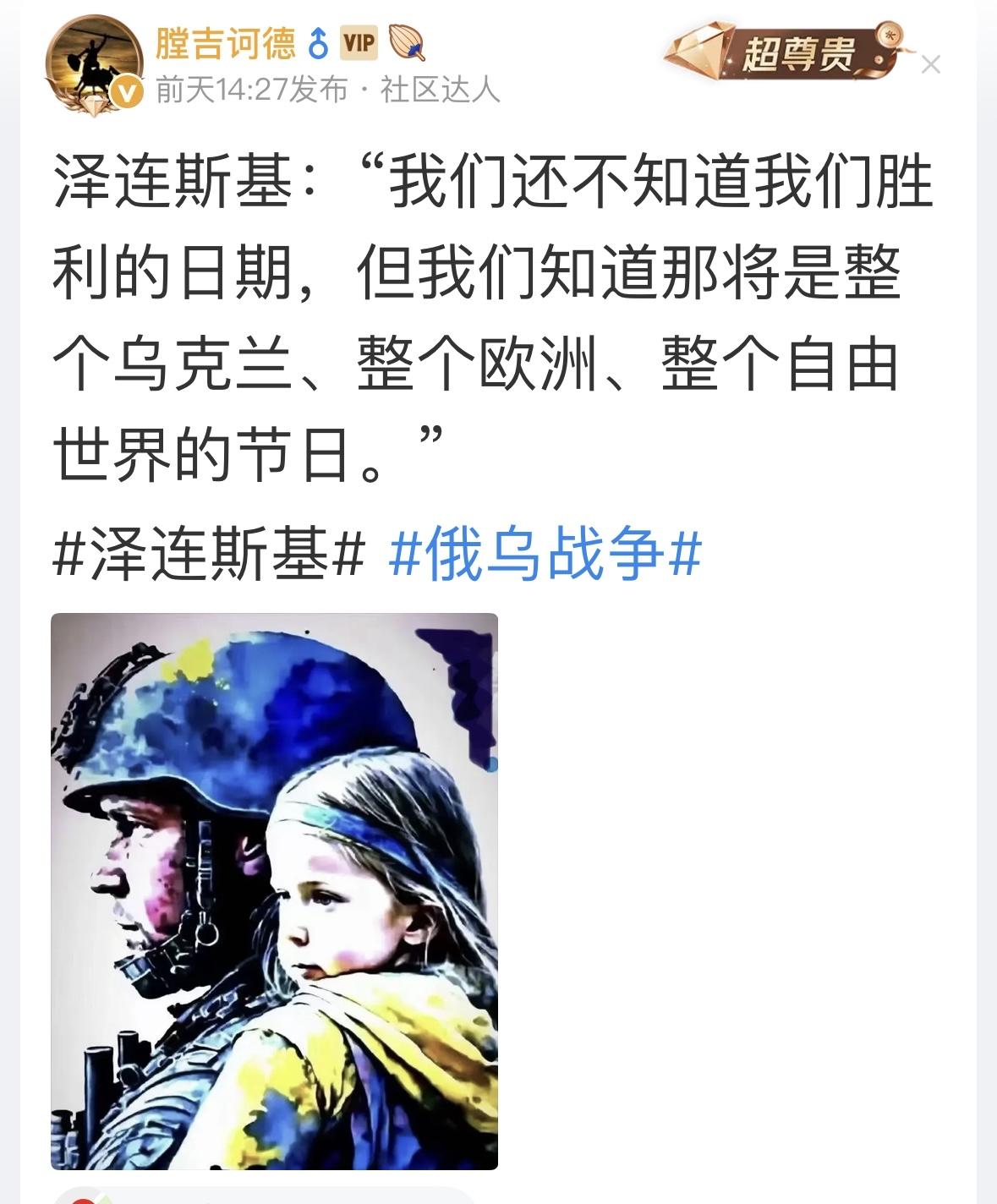 俄罗斯方面透露出一年内结束俄乌战争，不会太久了。