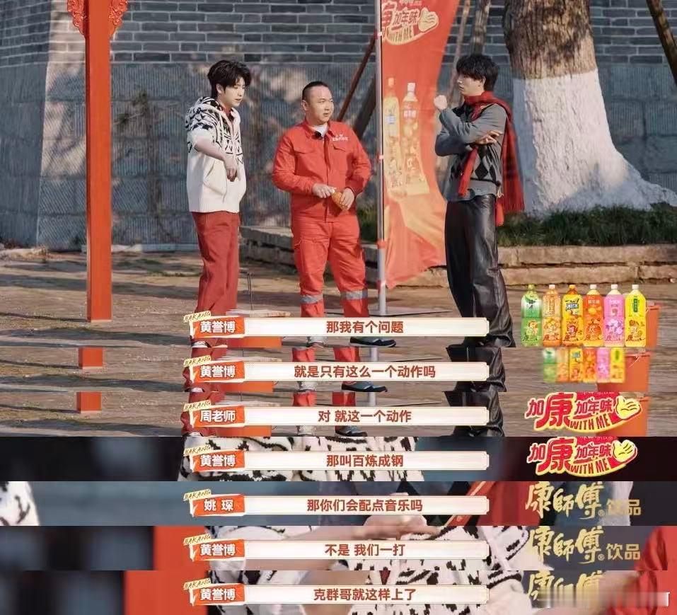 姚琛黄誉博合作打铁花 什么是真正的兄弟？就是你敢把后背交给我，我敢在铁花飞溅中接