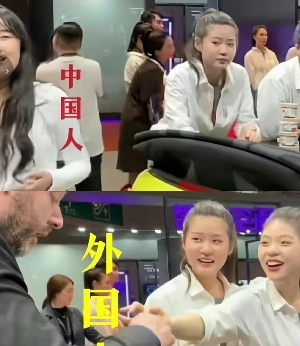 有谁还记得当年的这两位“冰激凌”女孩吗？面对国人一脸看不起的样子，而面对外国人时