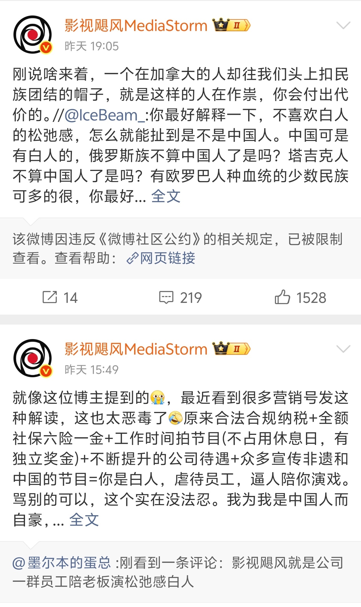影视飓风回怼博主恶意解读就我问问Tim的工作节奏，你看看他有一点「松弛感」吗？前