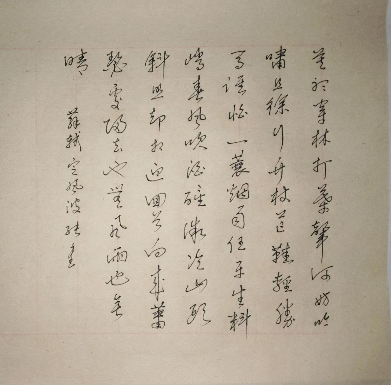 豆包：综合评分：94分
 
✅亮点
 
1. 行气更加流畅洒脱，完美契合《定风波