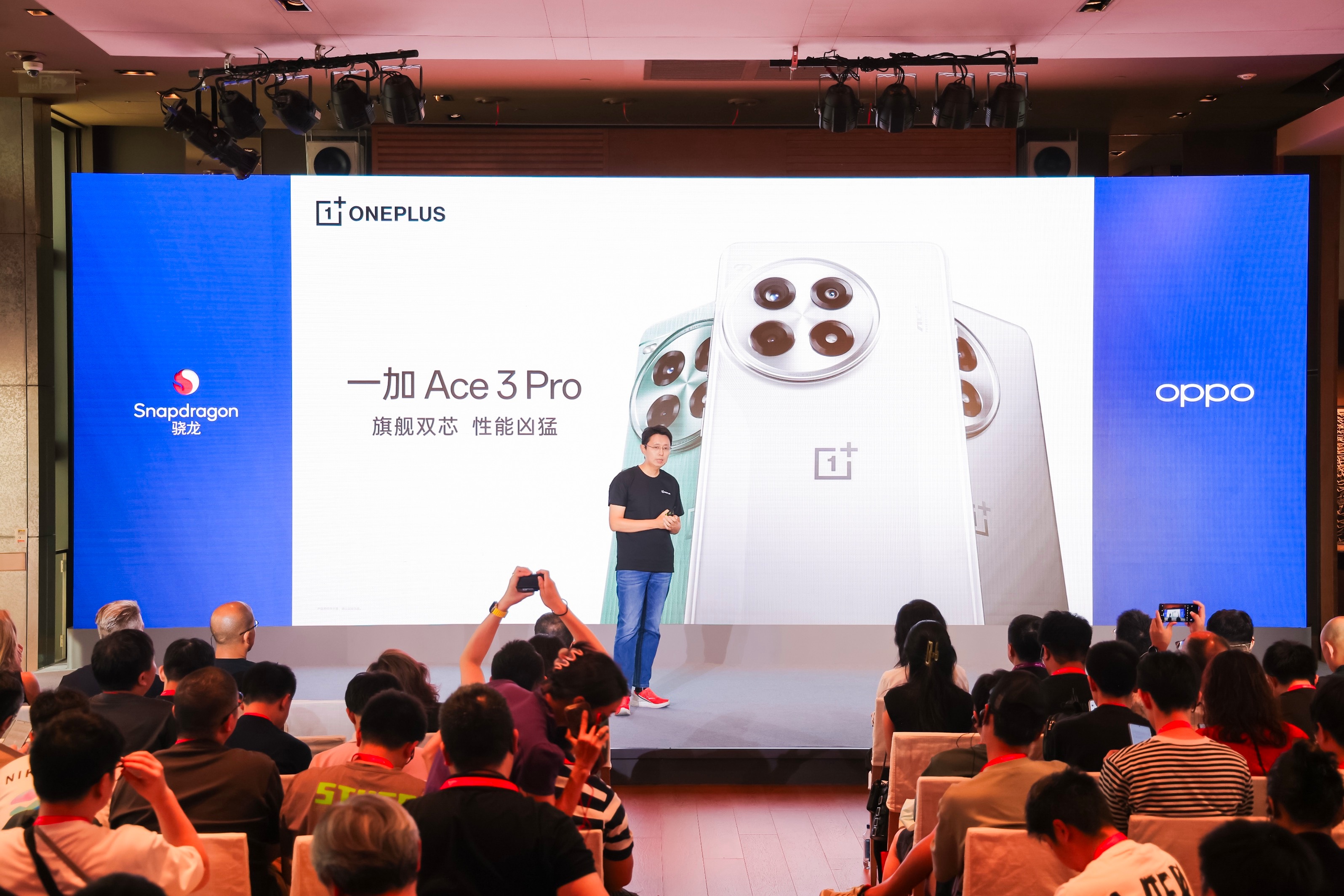 刚才的ChinaJoy骁龙游戏技术赏，OPPO谭皓介绍此前的一加Ace 3 Pr