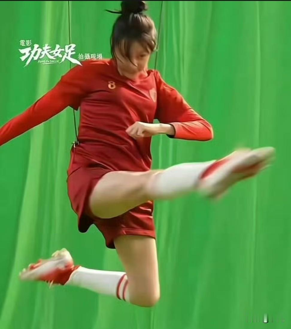 迪丽热巴大腿踢成肌肉大腿


周星驰导演的功夫女足，迪丽热巴是主演，迪丽热巴踢足