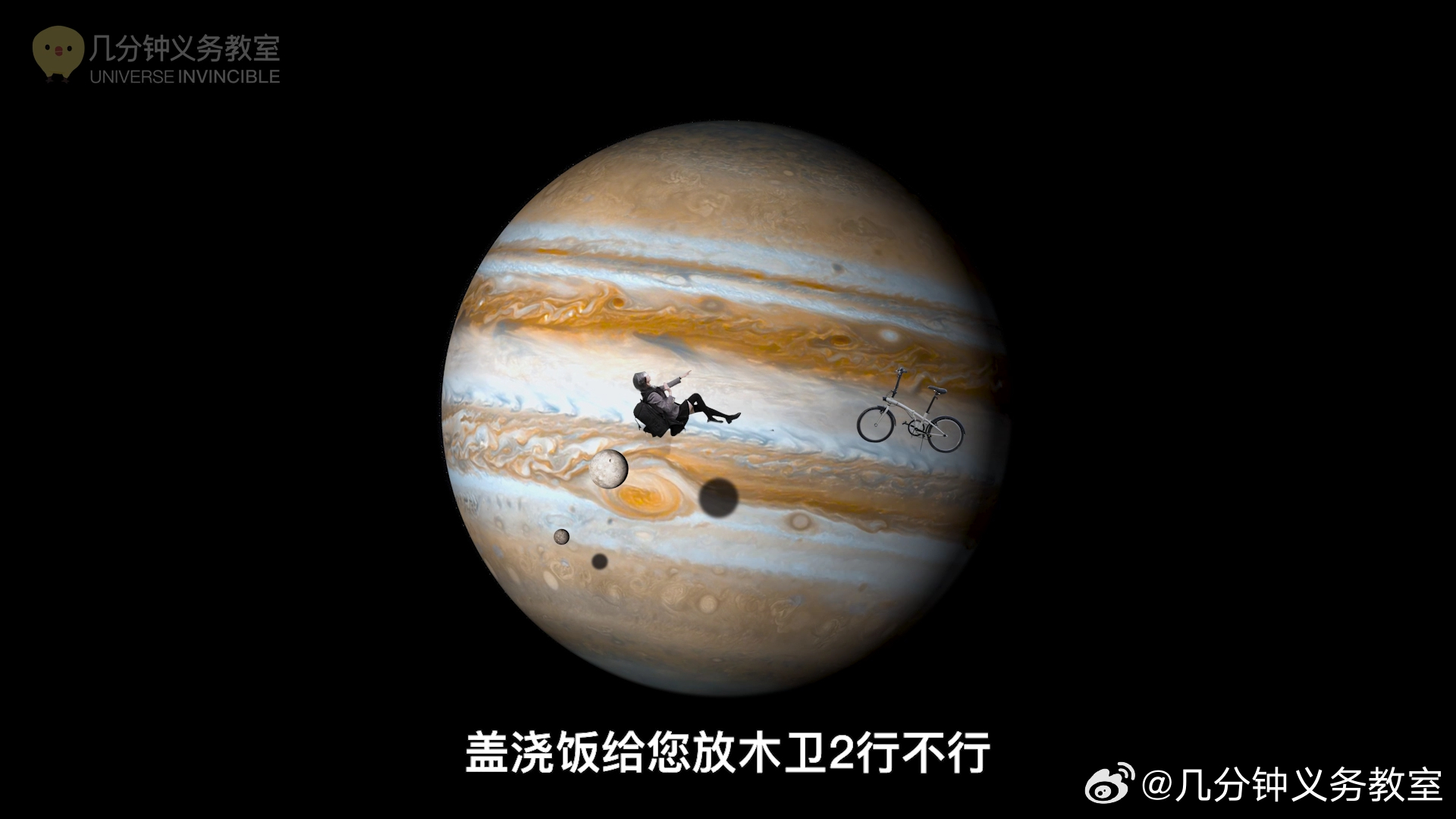 今天中午12:05更新！记得提前点一份儿盖浇饭