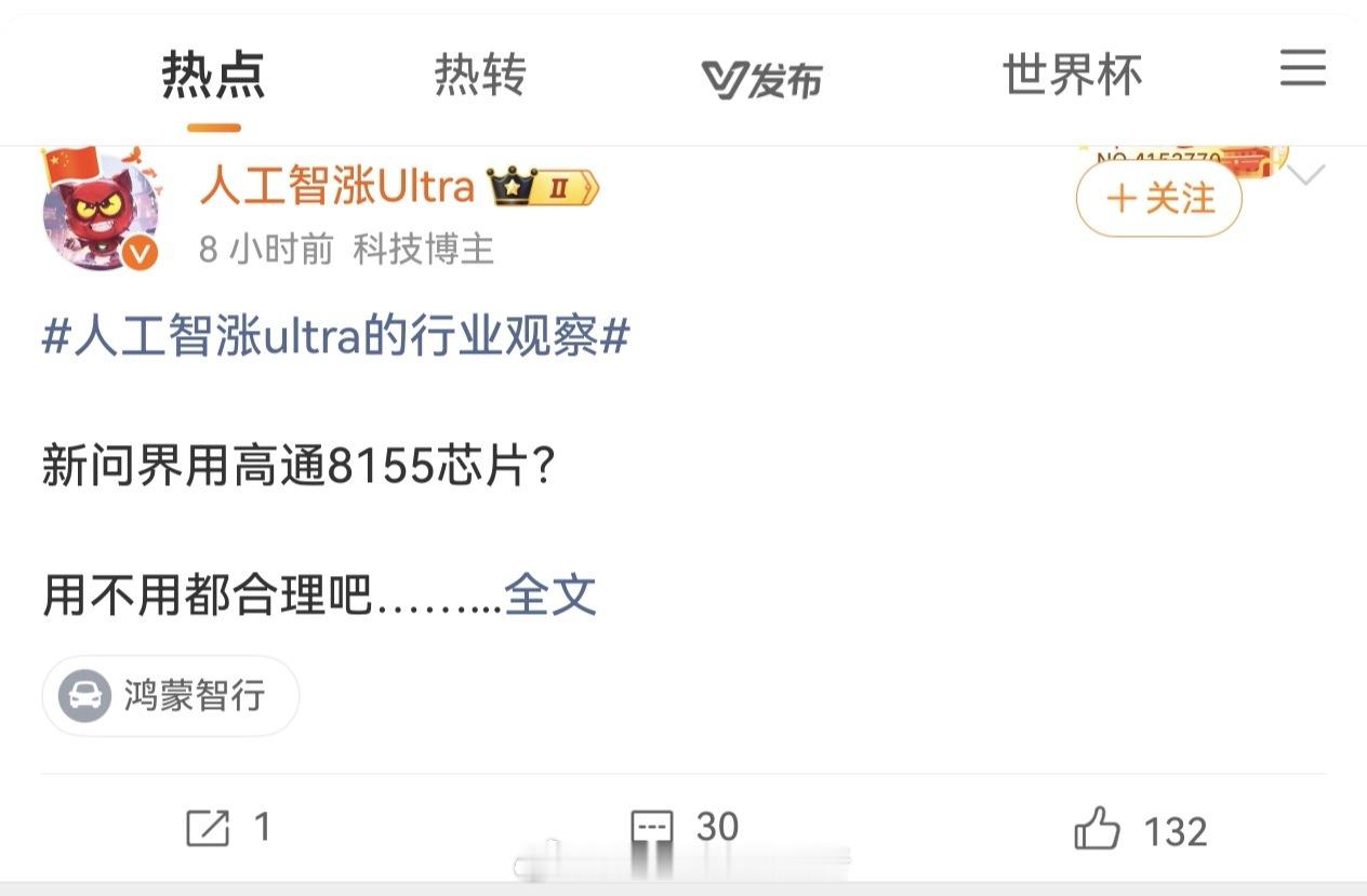 确定不是造谣？有依据吗？ 