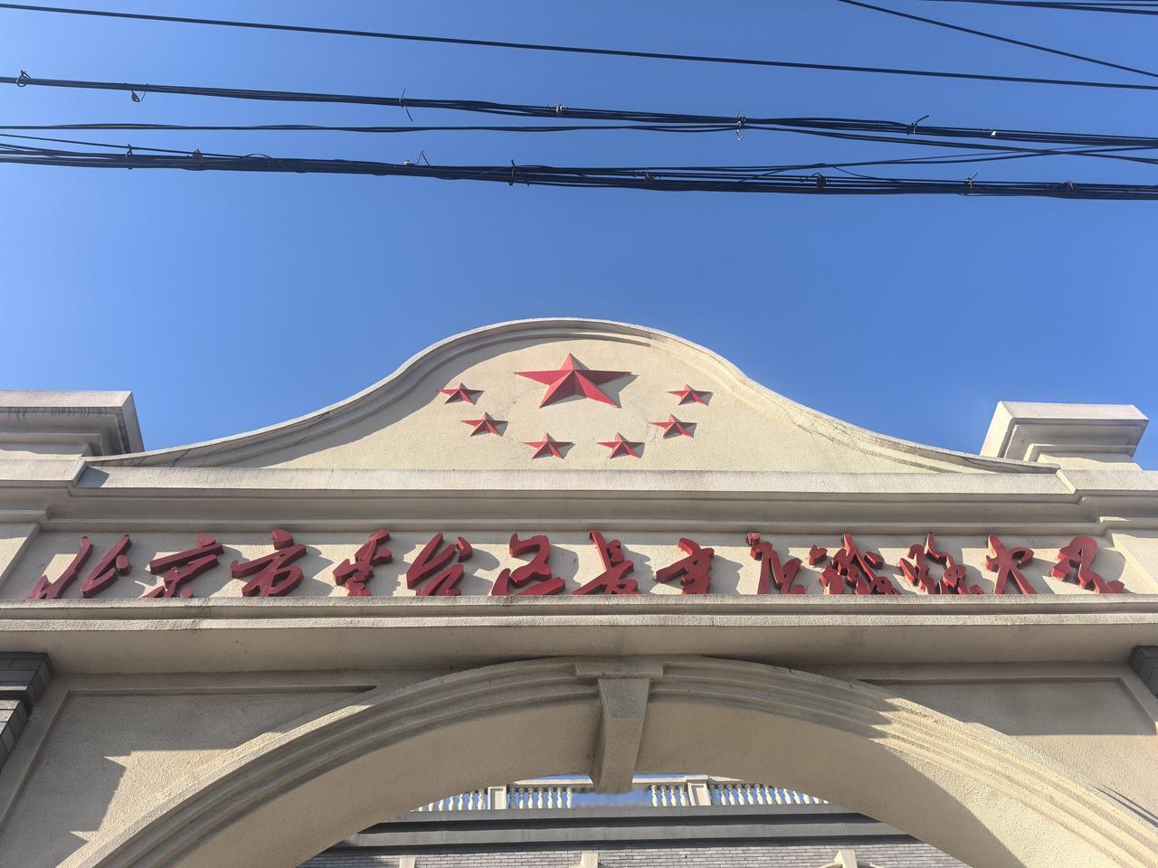 不懂就问，为什么是六颗五角星而不是五颗？