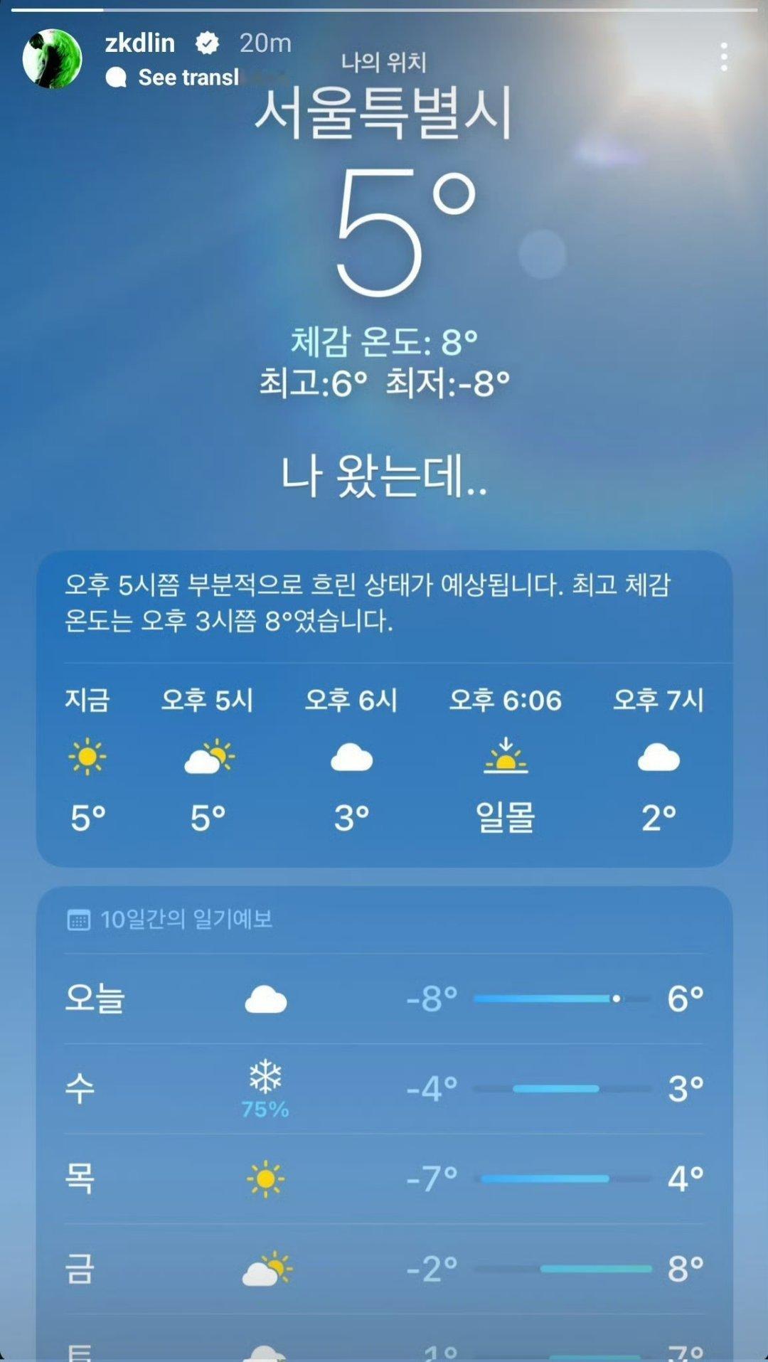 今天天气真好[泪][泪][泪][泪] 