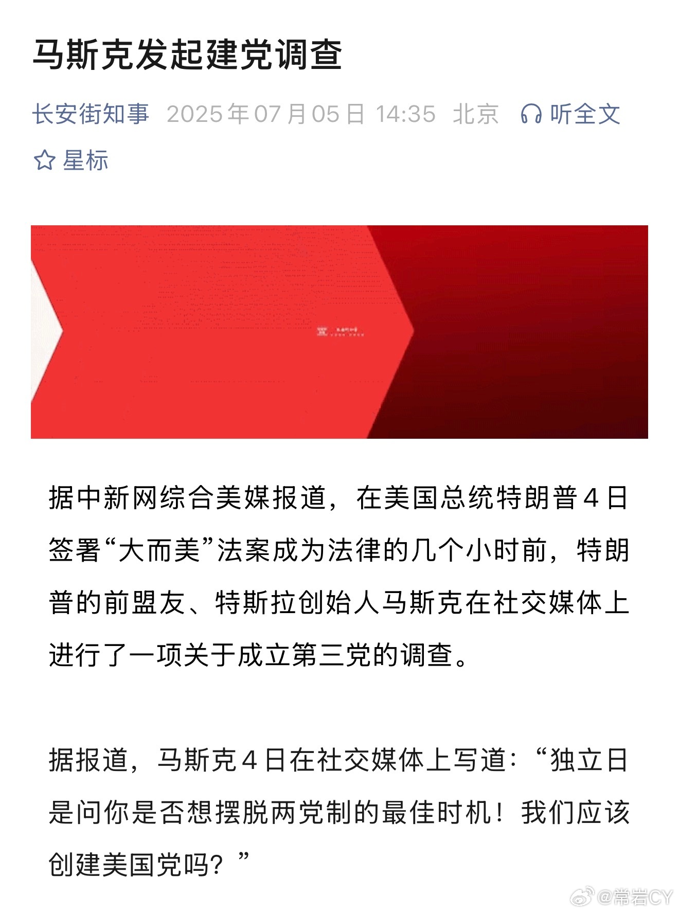 标题简短有力。 ​​​