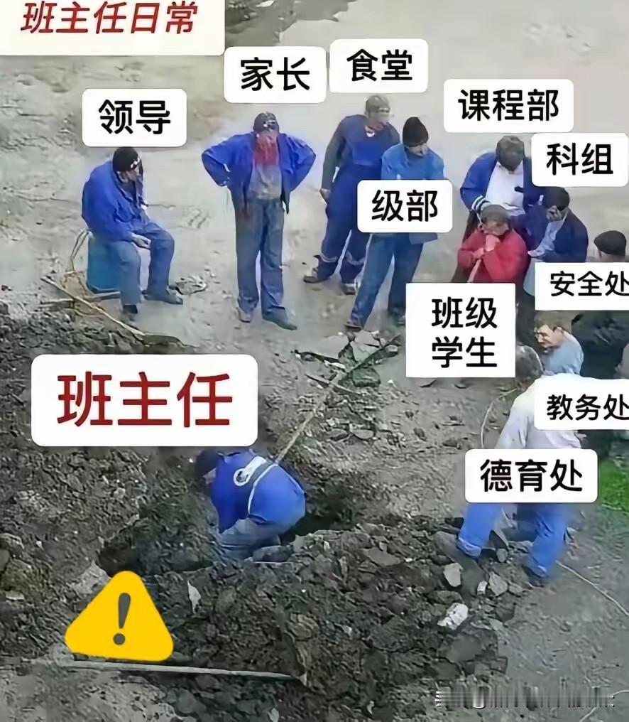 看到那个班主任被判刑的新闻，真的绷不住了。58岁，女老师，早上六点跟跑操，上午连