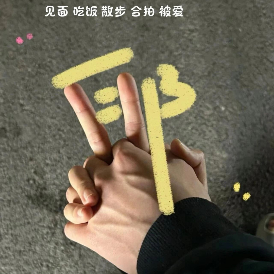 𝙇𝙤𝙫𝙚 𝙮𝙤𝙪𝙧𝙨𝙚𝙡𝙛 没有所谓的恋爱脑，那只不过是