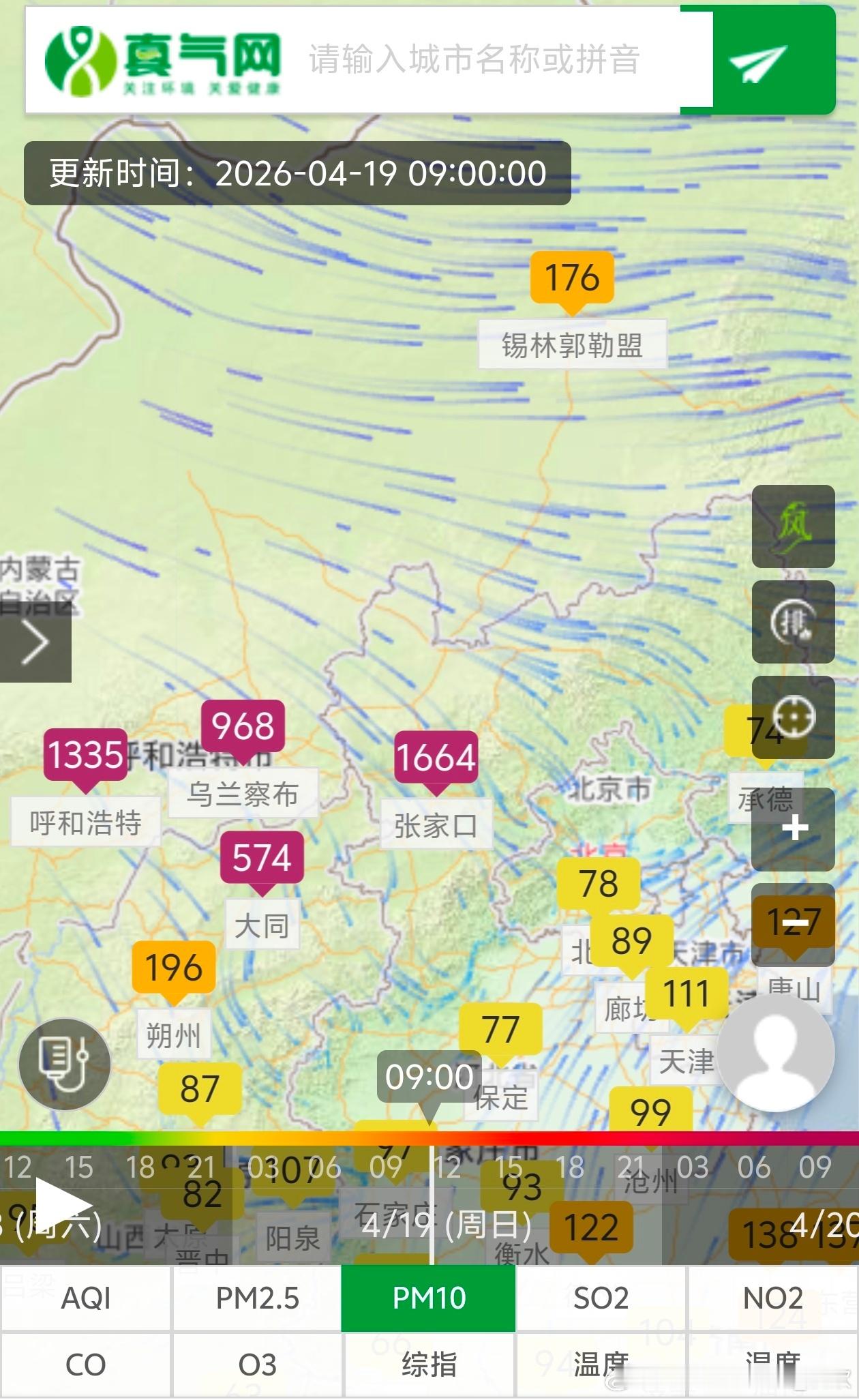 【沙尘追踪】今天上午沙尘西段在新疆塔里木盆地随着东风向西推进，和田、阿克苏均爆表
