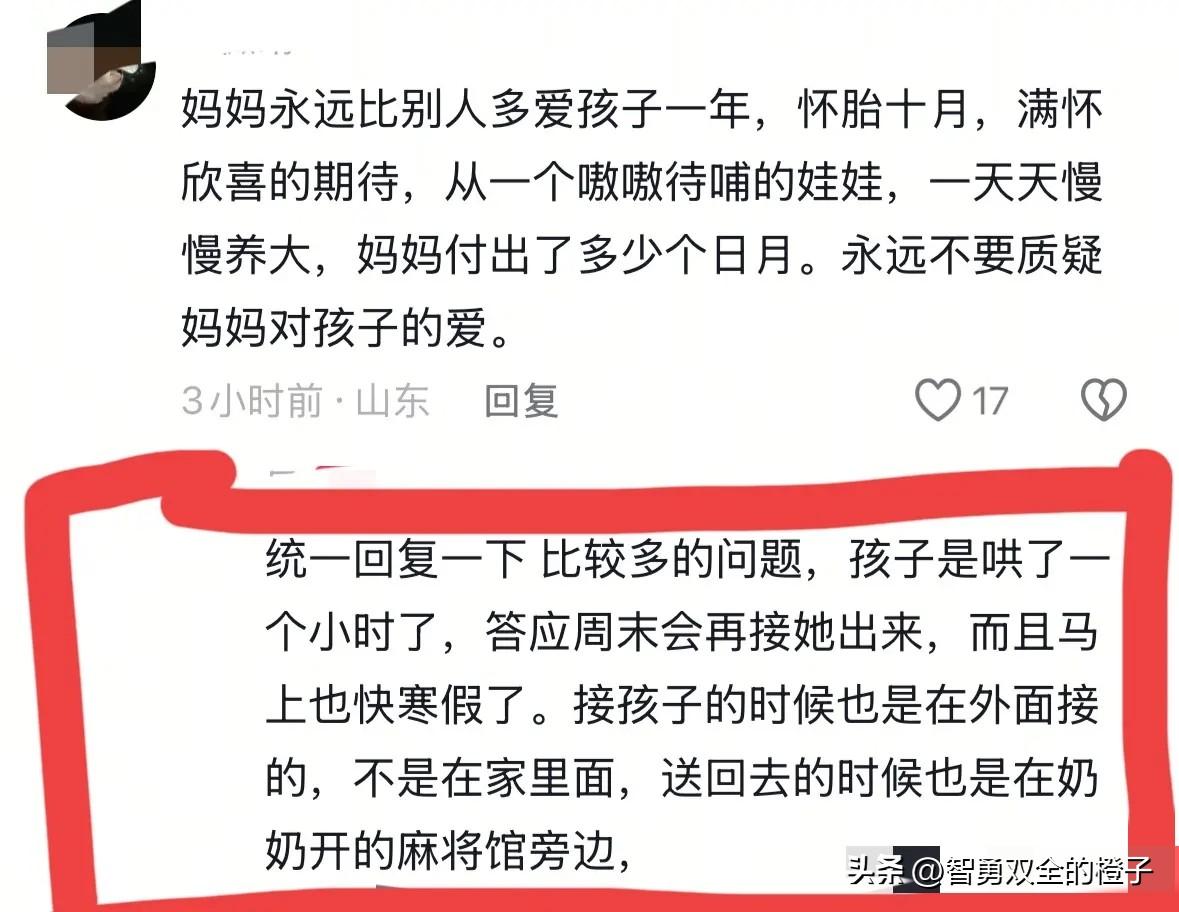 湖南9岁小女孩哭着找妈妈倒地身亡这事儿，差点被孩子姑姑说的话误导了，真不能把责任