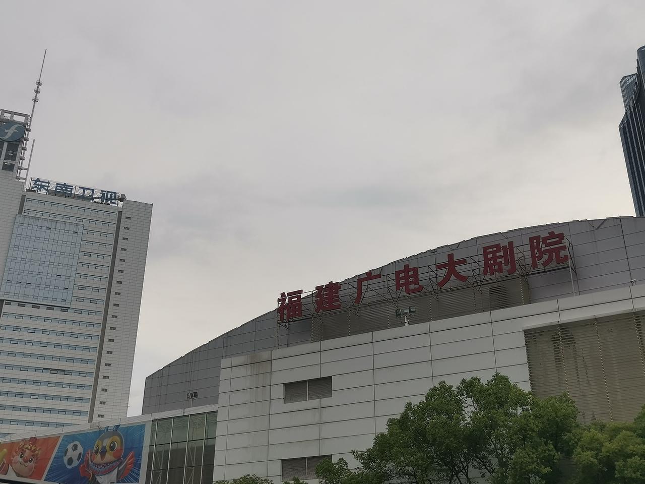福建大剧院又要有大动作啦！5月30日晚，科学家故事大型音乐情景剧《八闽繁星》将在