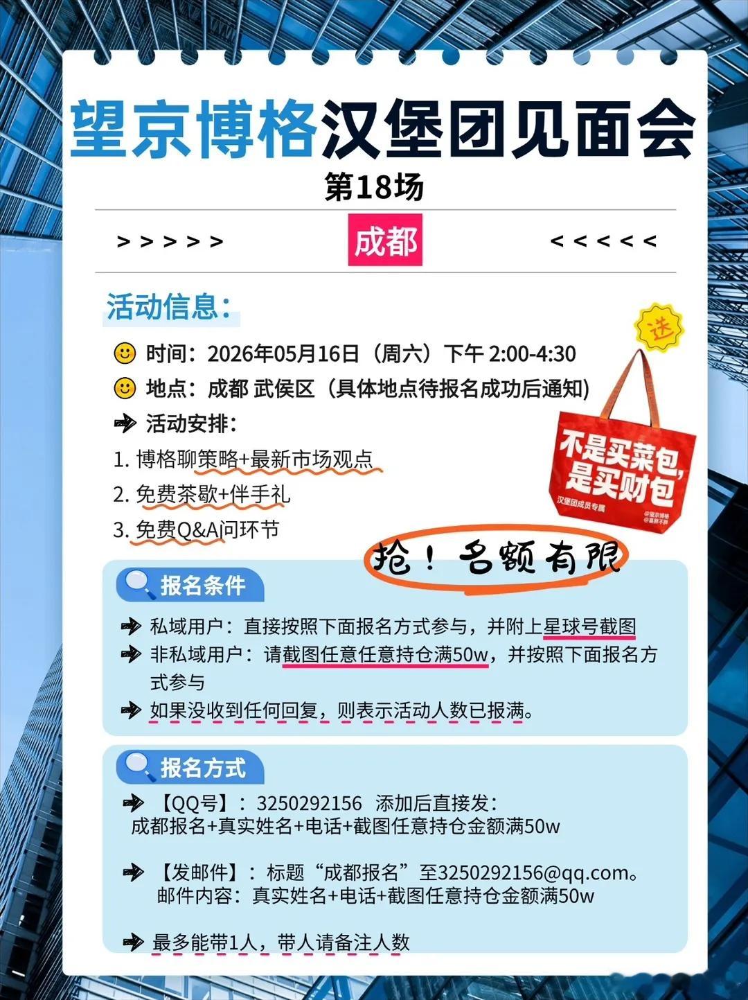 聊几句行情和感受：（1）ETF实盘账户，今天盈利+0.8万；（2）某宝实盘账户，
