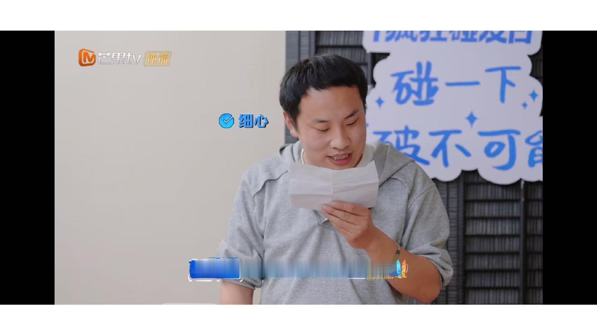 能把检讨书写成单口喜剧稿子的，内娱只有徐志胜了吧？字字扎心句句好笑，被罚也罚出了