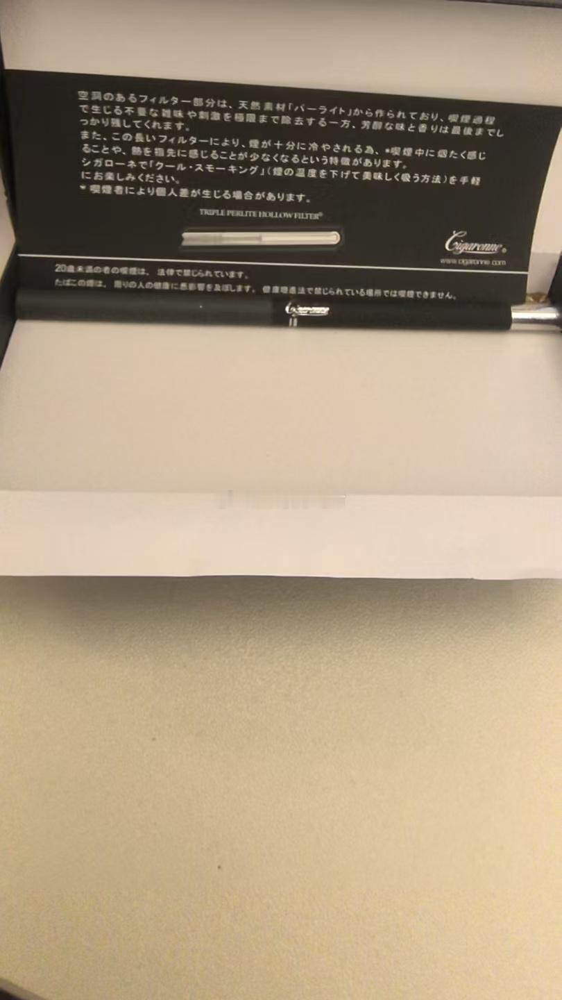 到家了，今天的复盘一切顺利，相信明天的收官之战不会让兄弟们失望，抽根实盘兄弟送的