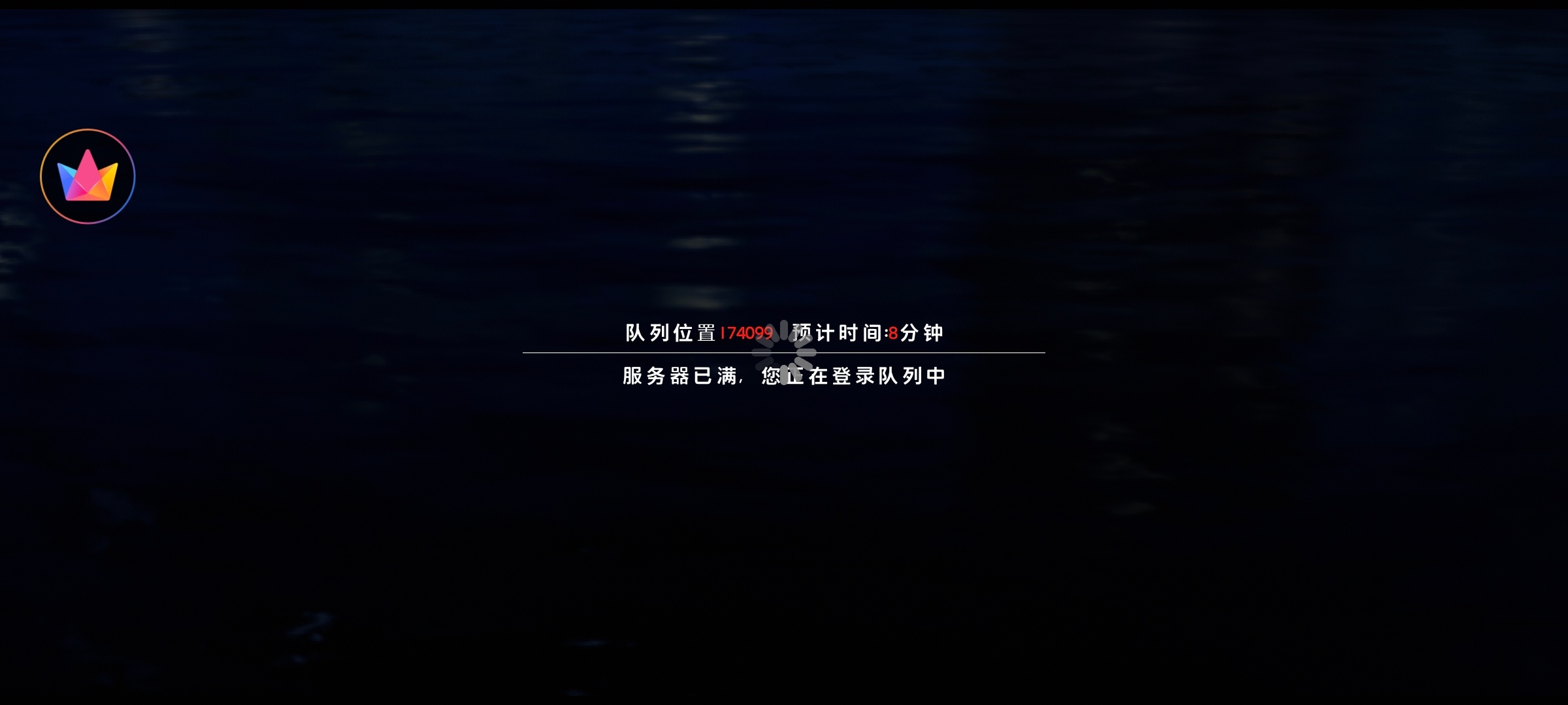 卧槽怎么还要等，我今天还是先不上线了 