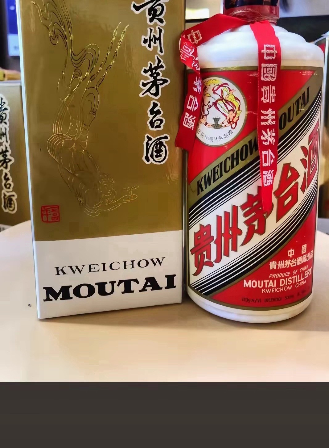 茅台宣布今日起涨价 突发！茅台今起涨价，马茅涨200元，普通飞天不涨价（2026
