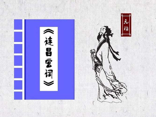 唐诗景物描写佳句230例（三十七）

181、清莎覆城竹为屋，无井家家饮潮水。