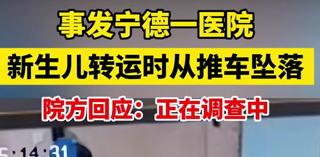 苦命的孩子，粗心的护工，绝望的妈妈！

屏幕前的网友气得直咬牙！

十月怀胎，小