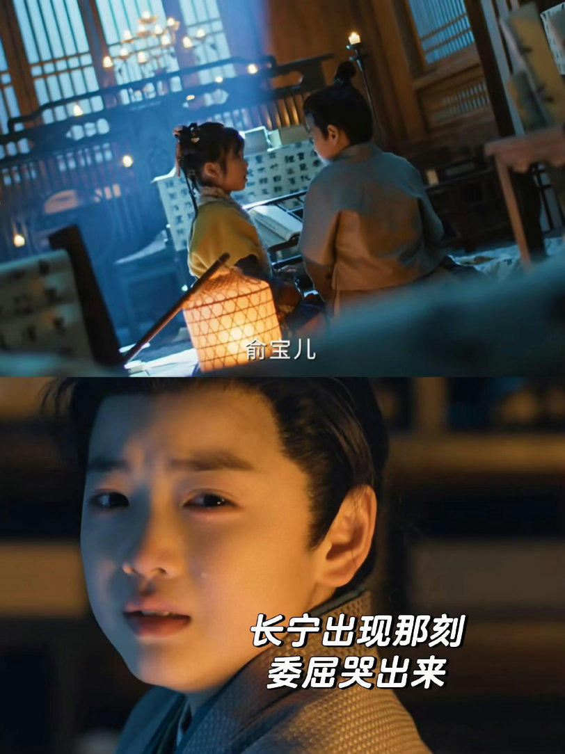 长宁来后俞宝儿世界变彩色宁娘出现的那一刻，俞宝儿的世界从黑白秒切彩色！一盏灯驱散