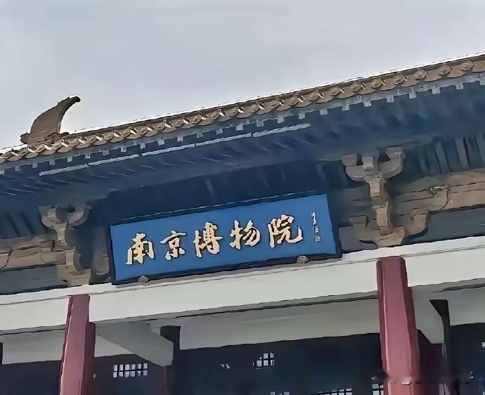 支持庞叔令。
既然南博说是假的，应该物归原主。
为何要私卖？
为何今日又拍出88