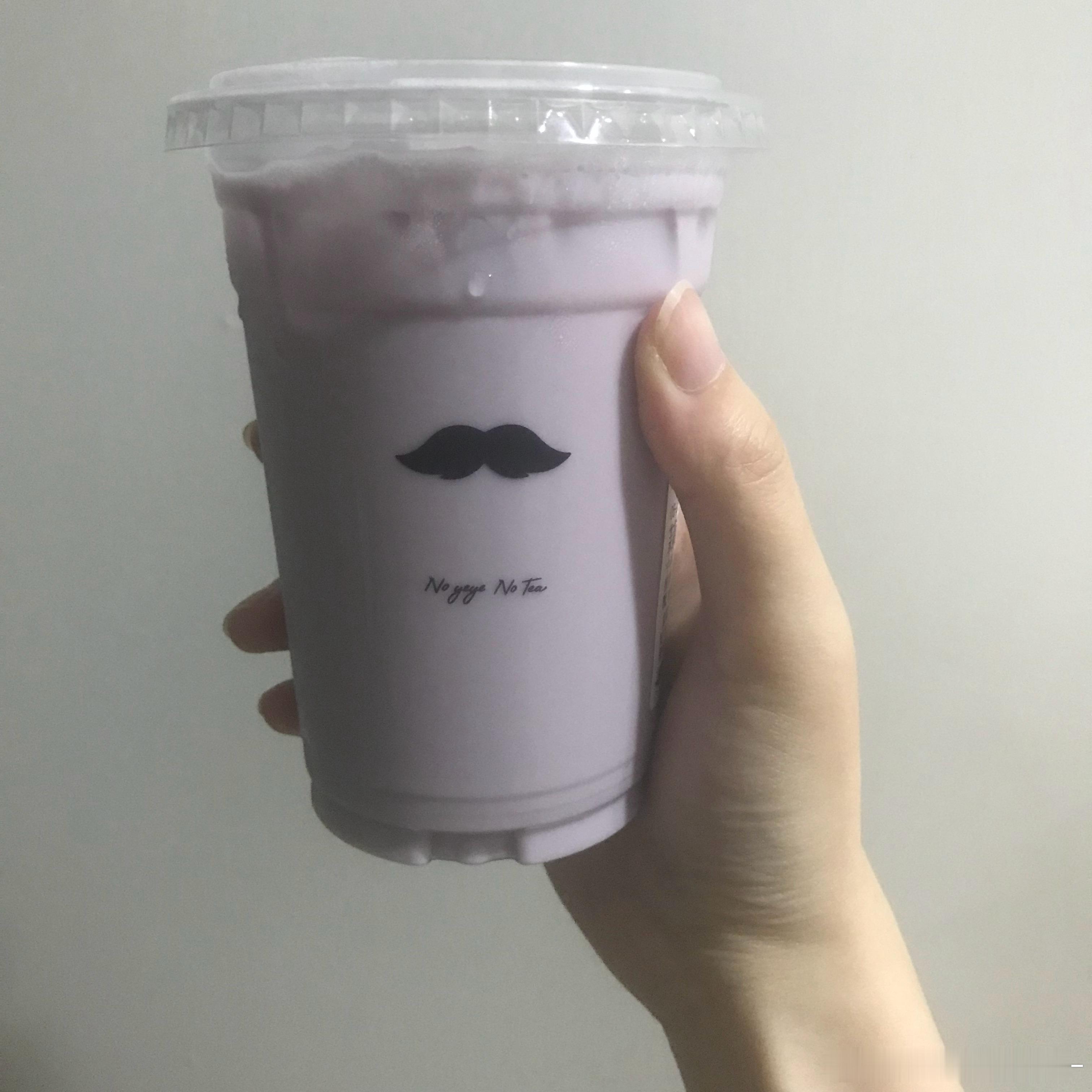 下午好吖来一杯茉莉葡萄冰奶浪漫的紫色，颜值不错味道也还可以 