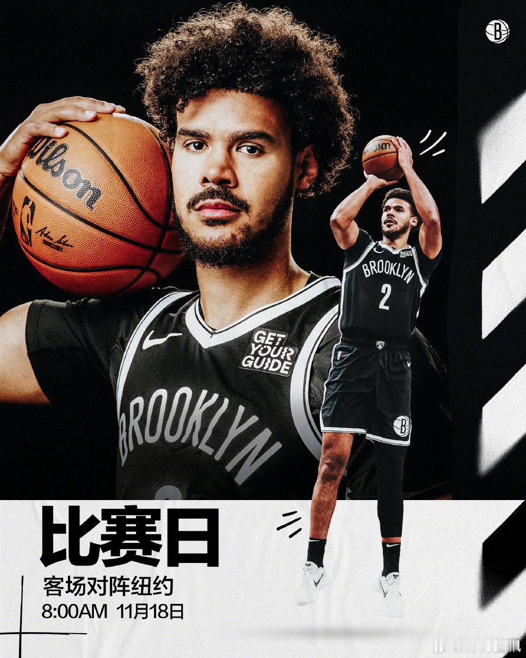 14/82.德比再次上演。 篮网之道  篮网vs尼克斯  布鲁克林篮网[超话] 