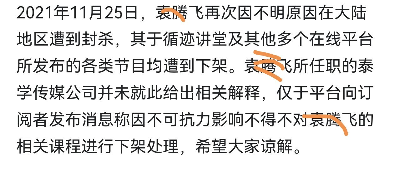 刚才有人给我截图说反贼们又开始围攻我了，我看了一下，beyond们确实没有太多新