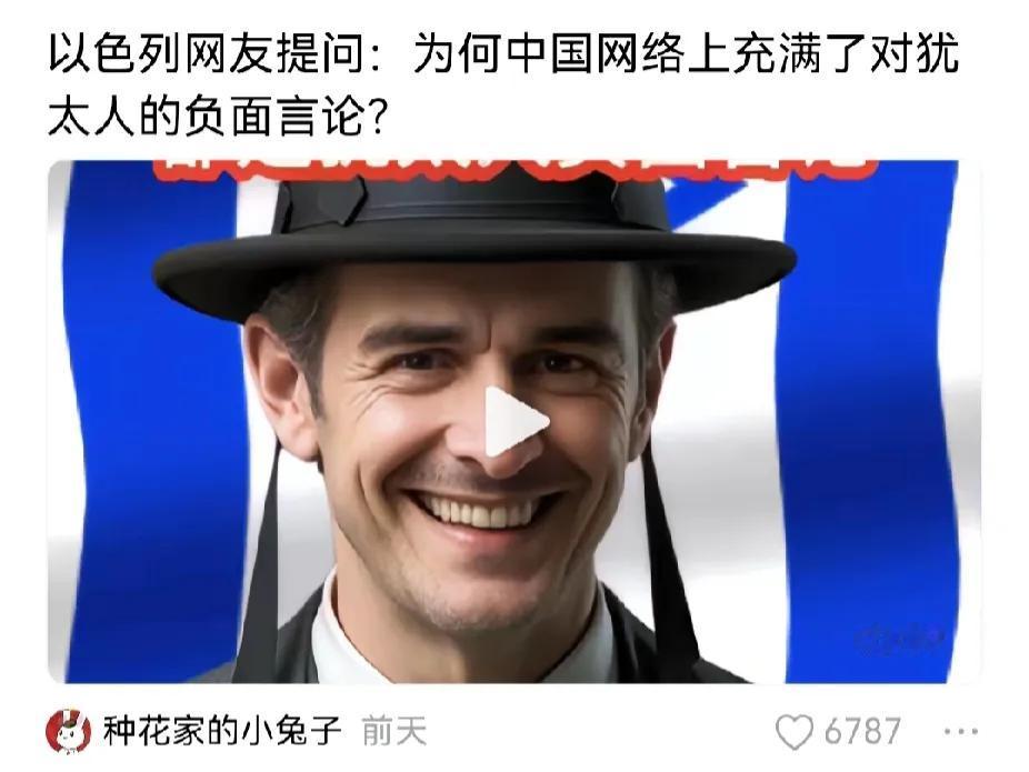 现在的中美冲突，实质为犹太挑起，意欲中美大火并，此计甚毒且阴险。现在互联网时代，