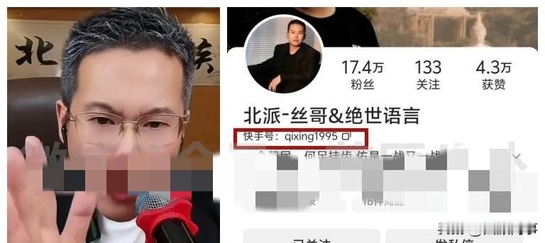 教唆“漏鸟”永封网红北派正式加入dz公会！

             4月末k