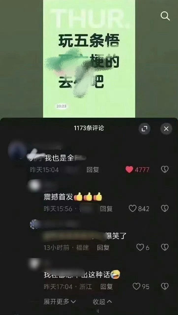 2.5条悟合成五条悟 fans就喜欢又铛又立好飒呀，礼节仅在不相干ct训一条gg