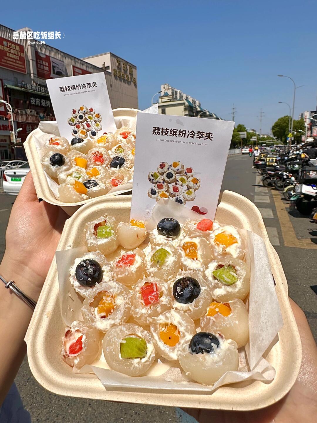 来南京可以不吃盐水鸭！！一定要吃这个。。。